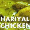 Chicken Hariyali (Marinated)